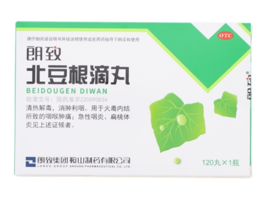 北豆根滴丸