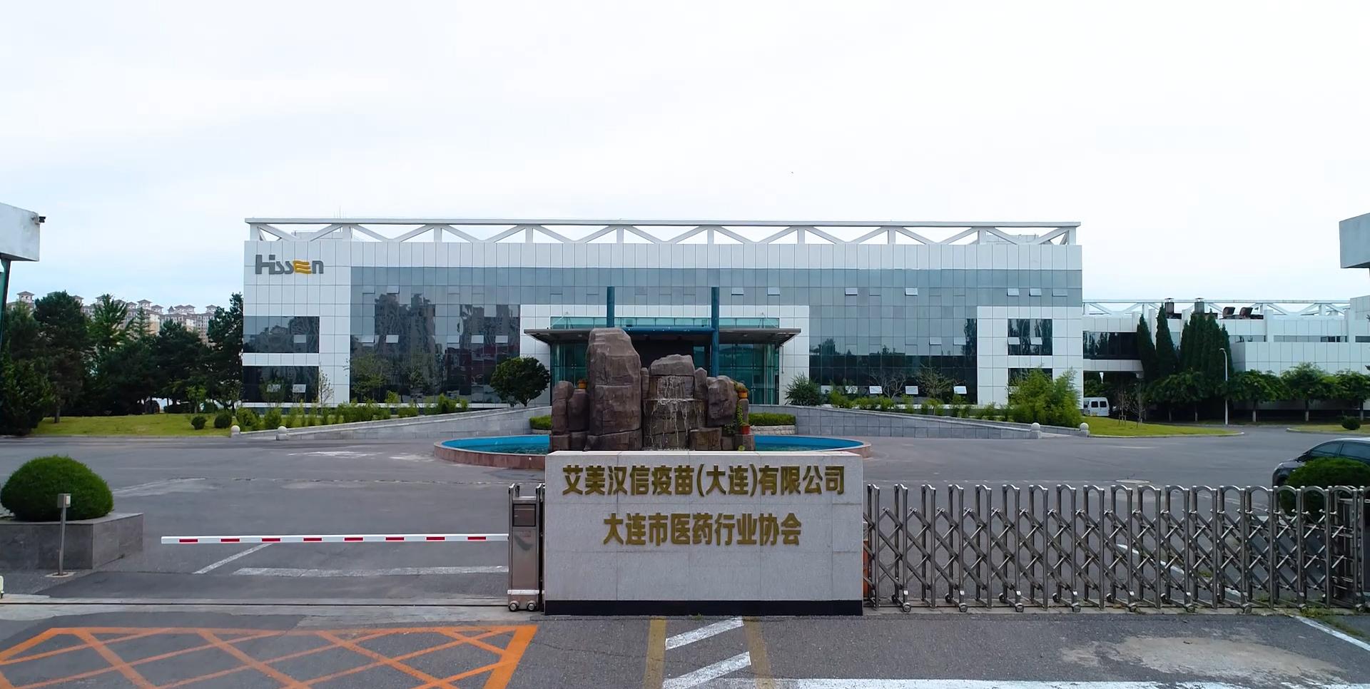 艾美汉信.jpg