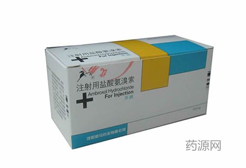 注射用盐酸氨溴索