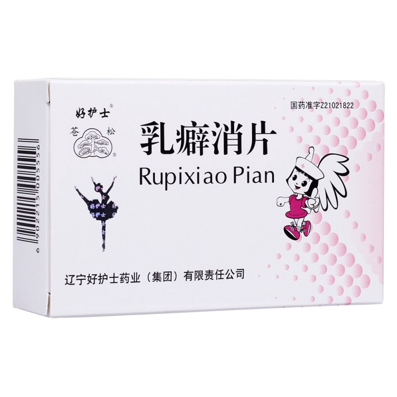 乳癖消片(好护士)价格-说明书-功效与作用-副作用-39药品通