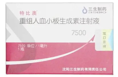 沈阳三生制药有限责任公司重组人血小板生成素注射液 的图像结果